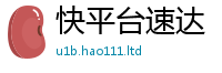 新澳门天天免费精准大全谜语且2025年天天彩资料大全图片